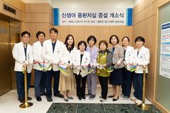 "중증신생아 치료공백 없게"…병상 늘린 '이 병원'