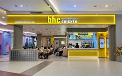 bhc, 인도네시아 자카르타에 2호 매장 열고 현지 시장 확대 박차