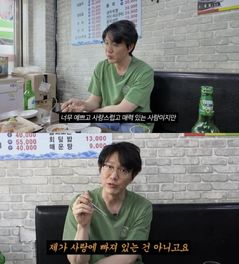 성시경, 17살 연하 日배우와 열애설 부인 "사랑스러운 분이지만…"