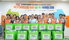 한전 전북본부, 군산 독거 어르신에게 '효 꾸러미' 지원