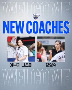 여자농구 우리은행, 야부치 수석코치·강영숙 코치 선임…전주원 보좌