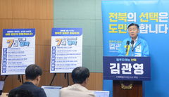 김관영 "생활비 줄이고 소득 늘리는 전북 돌봄체계 구축"