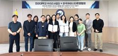 한라대·여성스타트업협회, 청년·여성 창업 지원