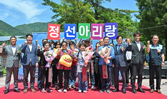 2년3개월만에 정선아리랑열차 운행 재개