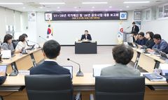 "국가예산·공모사업 확보 집중" 부안군, 핵심 61개 점검