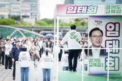 [6·3경기]임태희 "인성 없는 민주시민교육은 공허"…안민석 직격