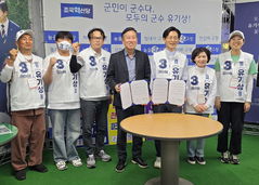 [6·3고창]유기상, 국민총행복포럼과 협약…"기본소득 500만원 전환점"