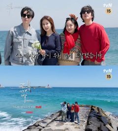 공유·이동욱·김고은·유인나 재회…"벌써 10년이네"