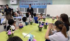 전주파티마신협 '어부바 멘토링' 2회기 활동, 효 나눔 등[전북소식]