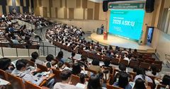 건국대, 2027학년도 입학설명회 'ASK:U' 첫 회차 성료