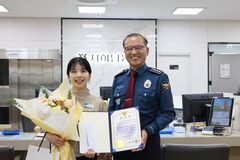 하남경찰서, 보이스피싱 피해 막은 은행 직원에 감사장