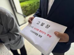 민주 경남도당, 차석호 국힘 함안군수 후보 지방공무원법 위반 혐의 고발