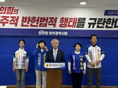 양부남 "5·18 폄훼·조롱…송언석 사퇴, 국힘 사라져야"