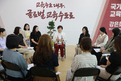 IB미래교육커뮤니티, 강은희 대구교육감 후보 지지 선언