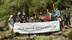 낙동강생물자원관, 담수식물 표본확보 합동워크숍 개최