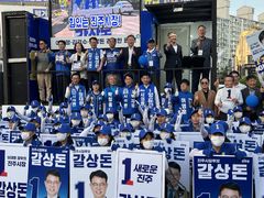 [6·3진주]갈상돈 원팀 출정식 "지자체 정권 교체" 요구