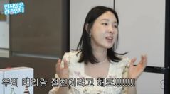 이지혜, 이웃 유재석에 서운 "딸들 절친인데 '유퀴즈' 안 불러"