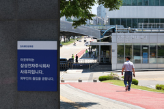 삼성전자 잠정합의안 사흘째 오후 투표율 85%…27일 오전 마감
