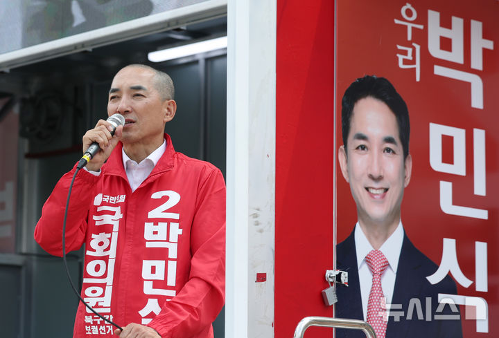 삭발한 박민식 "한동훈과 단일화 없다" [뉴시스Pic]