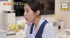 문원, 알바한 돈으로 ♥신지에 금 10돈 선물…"변치 않을 것"