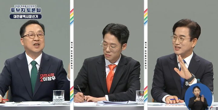 대전시장후보 토론 난타전…재정위기·역사인식 공방