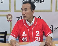김홍열 국민의힘 청양군수 후보 "미래위한 변화 절실"[인터뷰]