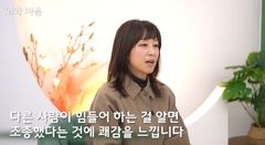 "감정 보이면 약점 잡힌다"…정신과 교수가 밝힌 '직장 사이코패스' 대처법
