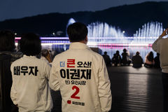 [6·3오산]이권재 "머물고 싶은 문화·여가도시 만들 것"