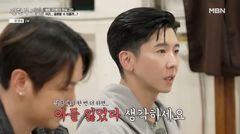 브라이언 "어느 순간 비혼, 결혼은커녕 연애 생각도 없어"