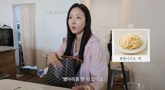 "다이어터의 구세주"…김사랑이 추천한 '병아리콩 라면 레시피'