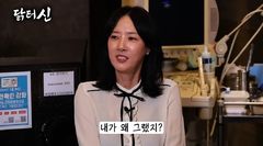 이선정, 초고속 결혼 두 달 반 만에 이혼…"몸도 마음도 안 맞았다"