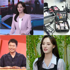 '서울대 민지' 박효진 아나운서, 칼각 메이크업 가방 "놀라워"