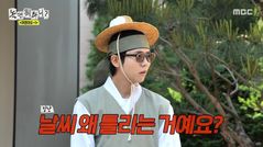 주우재 "날씨 왜 틀려요? 일침에…기상청 통보관 이악물
