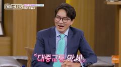 송일국, 뚜벅이 된 사연 "소속사 망했다, 매일 대중교통 이용"
