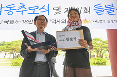 "가고 싶은 곳 자유롭게 갈 수 있게"…김아현, 들불상 수상