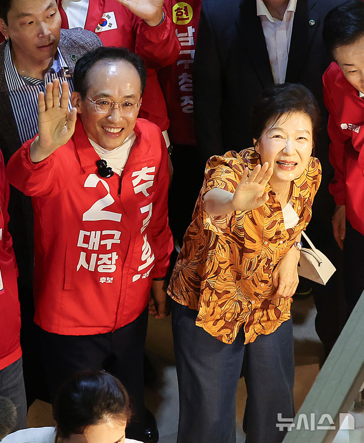 박근혜, 대구 지원사격…"추경호, 좋은 정책 마련할 것" [뉴시스Pic] 