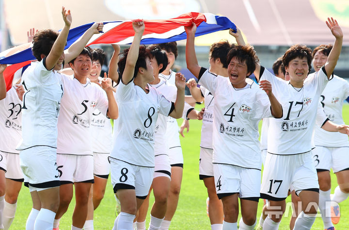 우승 기뻐하는 내고향여자축구단