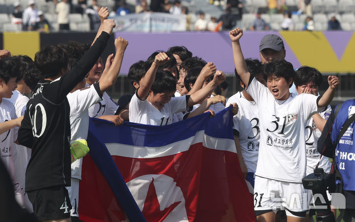 우승 차지한 내고향여자축구단