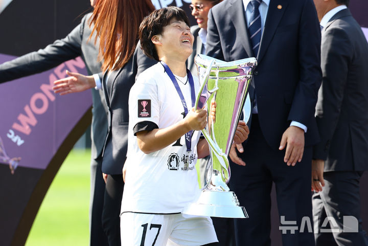 트로피 들고 가는 주장 김경영