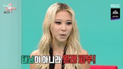 다영 "우주소녀 활동 때 전신 화장, 폼클렌저 2주에 1통 써"
