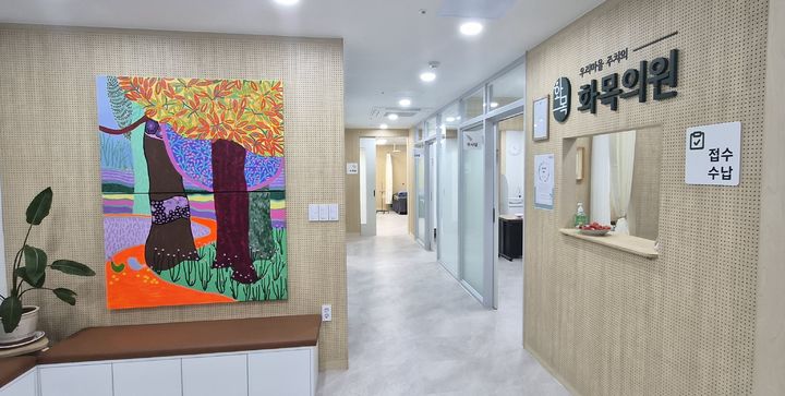 인구소멸 지역 산청에 '화목의원' 생긴다…의료·복지지원