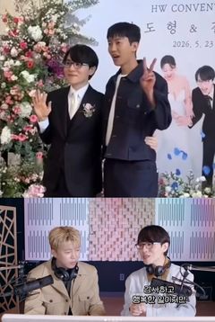 임영웅, 성우 남도형 결혼식 참석…의외의 인맥 '눈길'