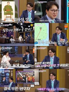 송일국 "'김좌진 이름에 먹칠 말라' 귀에 못박히게 들어"