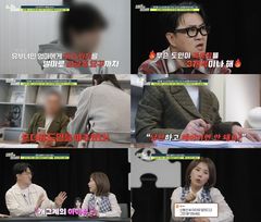 '마귀 퇴치' 이유로 성관계 요구한 도인…그 실체는?