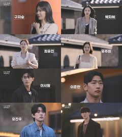 '누내여2' 이윤소, '몰표' 인기남 등극…얼마나 훈훈하길래
