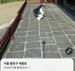 유재석, N사 지도앱 거리뷰 등장 '화제'