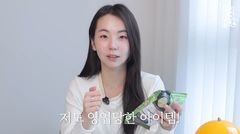 "소화 약하다" 안소희, 가벼운 저녁식사 꿀팁부터 식전 '생무'까지…효능은?