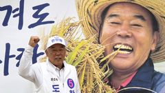 한창화·정승곤 경북도의원 후보…'주민 공천' 승리 확신[현장]
