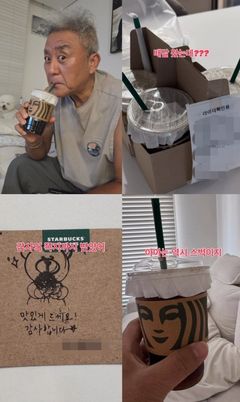 최준용 또 "스벅 사랑은 계속된다…아아는 스벅"