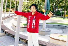 [6·3이천]김경희 "온천공원에 '시민 힐링센터' 만들겠다"